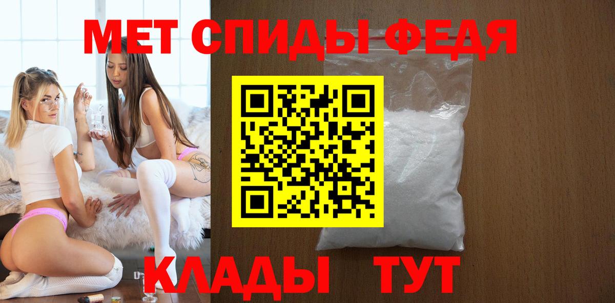 АМФЕТАМИН 97% Норильск