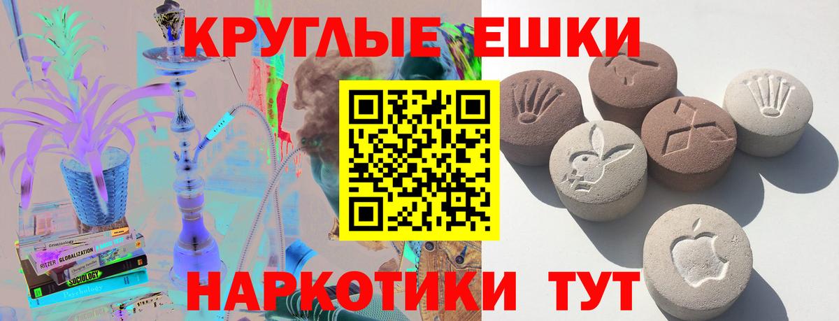 Норильск  Вход с VPN  Меф МЯУ МЯУ   Меф  LSD-25  Марихуана  ГАШИШ  COCAIN 