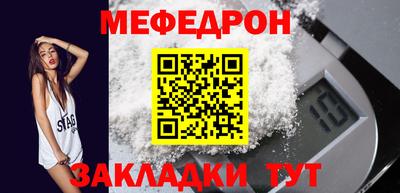 мескалин Рузаевка