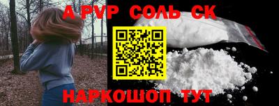 a pvp Рязань