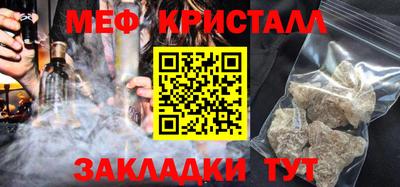 мескалин Рузаевка