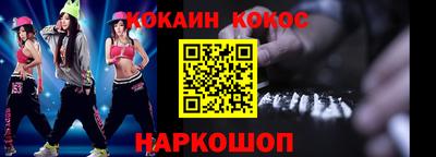 спайс Рыбинск