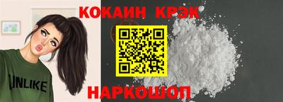 спайс Рыбинск