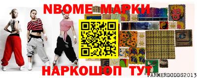 спайс Рыбинск