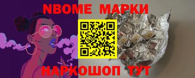 спайс Рыбинск