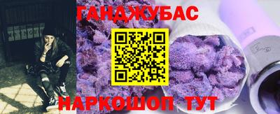 спайс Рыбинск