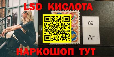 спайс Рыбинск