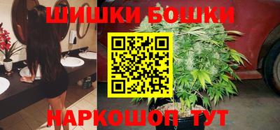 спайс Рыбинск