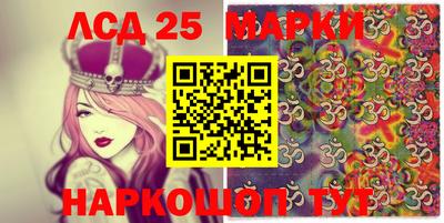мескалин Рузаевка