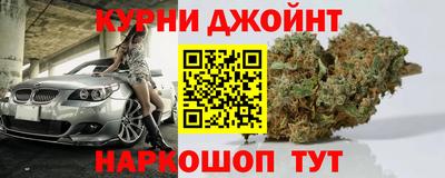 спайс Рыбинск