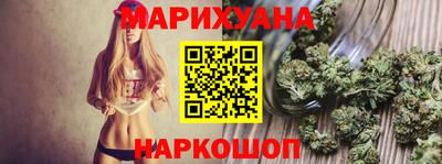 мескалин Рузаевка