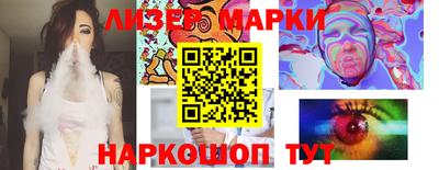 спайс Рыбинск