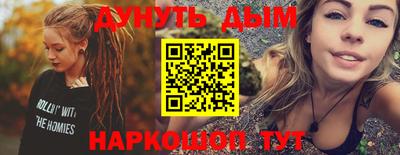 спайс Рыбинск