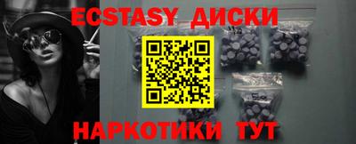 спайс Рыбинск