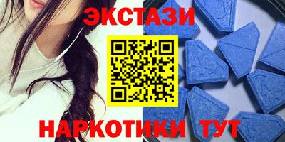 мескалин Рузаевка