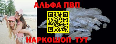 a pvp Рязань