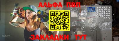 мескалин Рузаевка