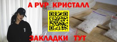 мескалин Рузаевка