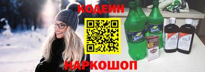 мескалин Рузаевка