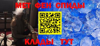 спайс Рыбинск