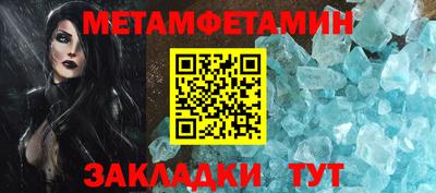 мескалин Рузаевка