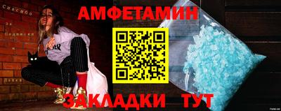 мескалин Рузаевка