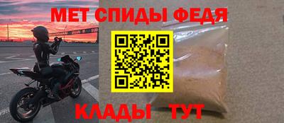 мескалин Рузаевка