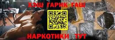 спайс Рыбинск