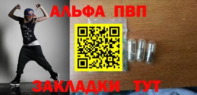 мескалин Рузаевка