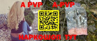 мескалин Рузаевка