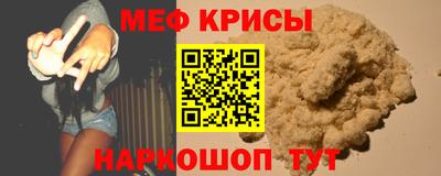 спайс Рыбинск
