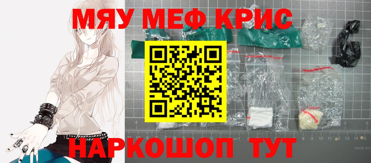 МЕФ Норильск