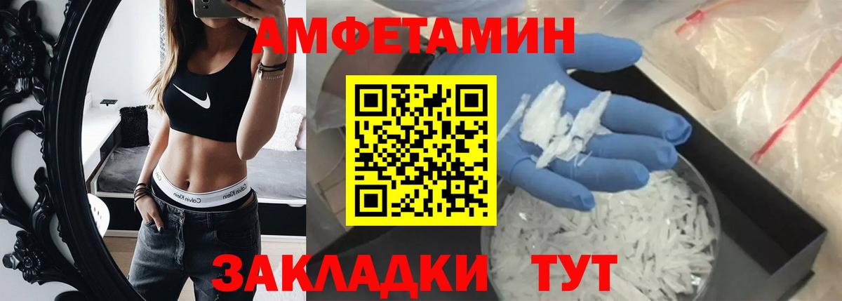 Метамфетамин кристалл Норильск