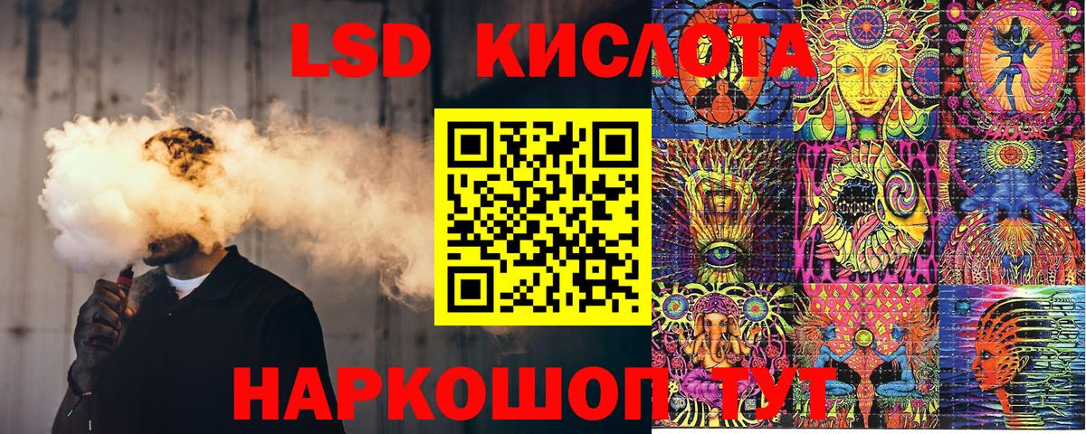 Норильск  Марки 25I-NBOMe  Вход с VPN  Марки 25I-NBOMe 1,5мг 