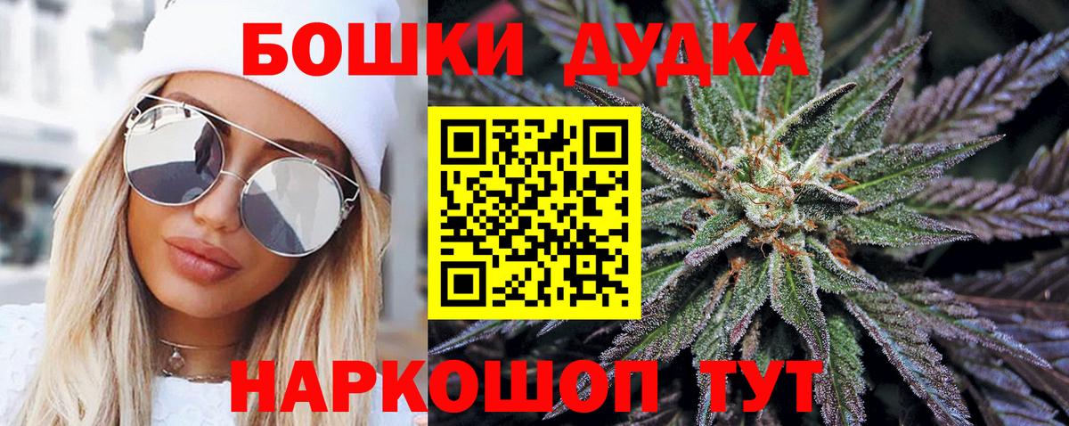 Канабис план Норильск